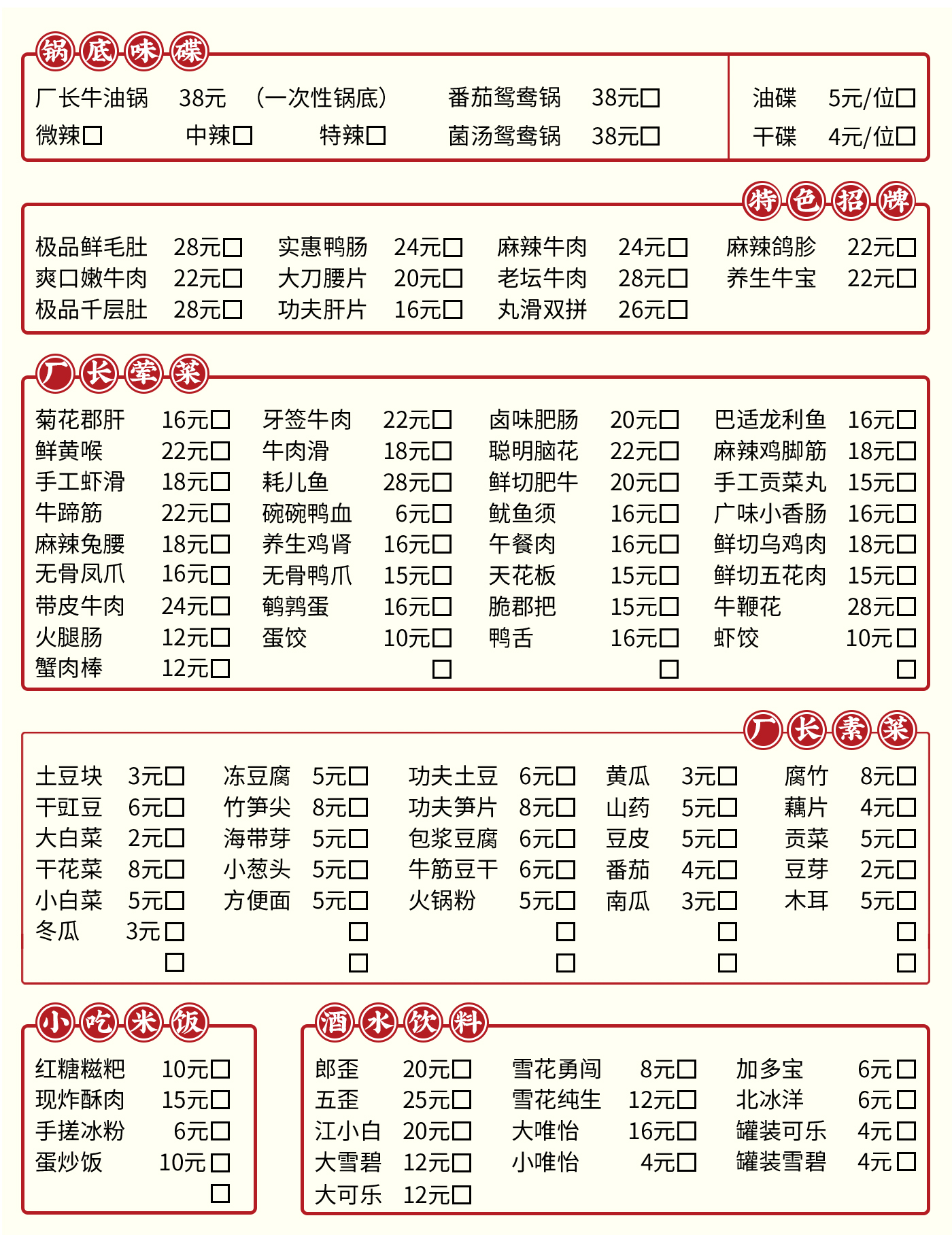 火鍋底料批發(fā)8