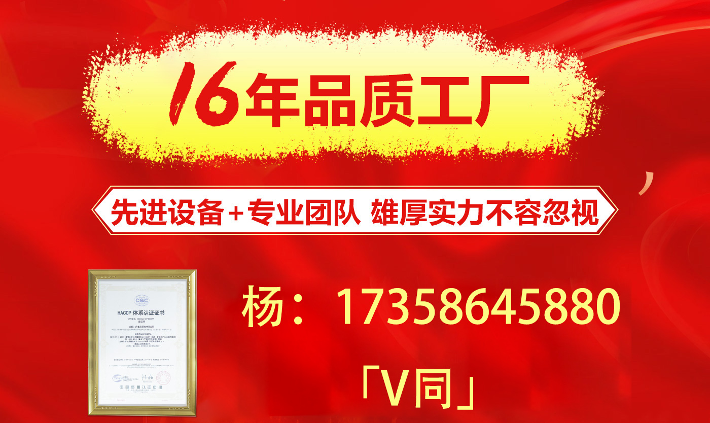 無錫火鍋底料批發(fā)價格是多少，火鍋底料怎么選擇？